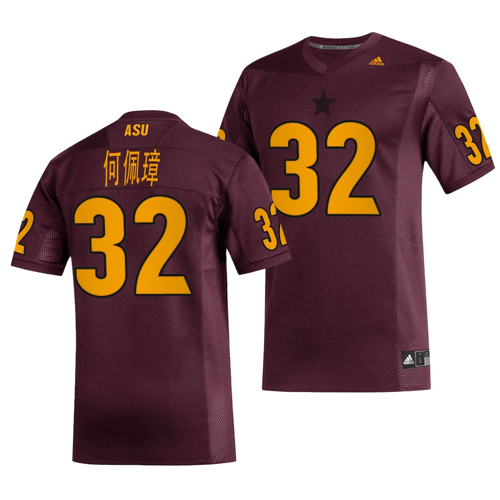 Arizona State Sun Devils Jackson He Maroon Jersey