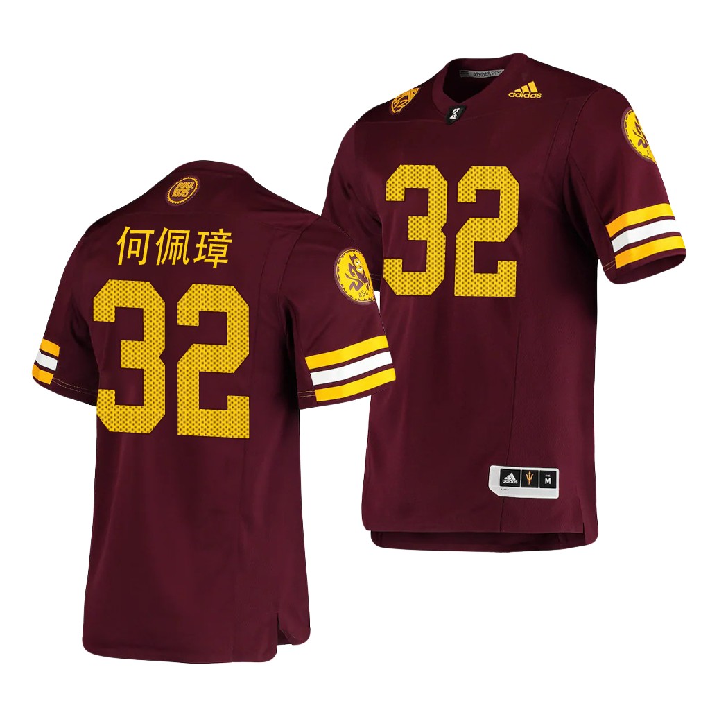 Arizona State Sun Devils Jackson He Maroon Premier Jersey