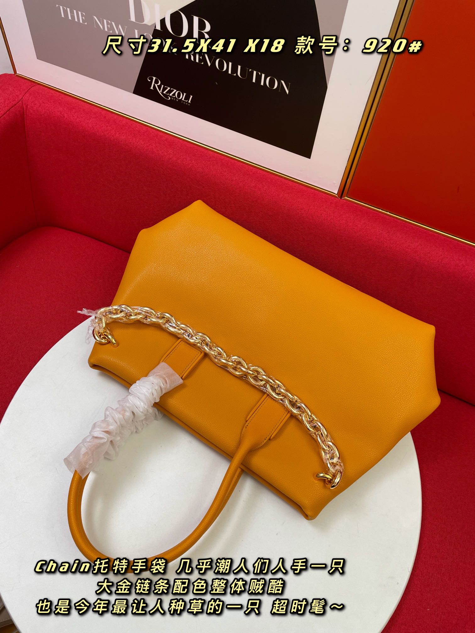 Bottega Veneta Chain Tote Cob, For Women, Women’s Bags 16.1in/41cm 668782V12