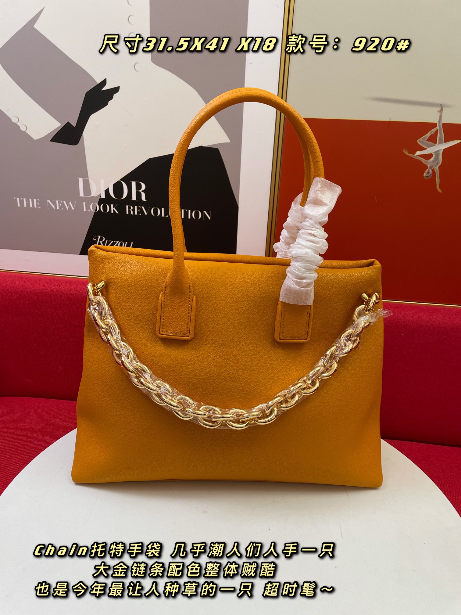 Bottega Veneta Chain Tote Cob, For Women, Women’s Bags 16.1in/41cm 668782V12