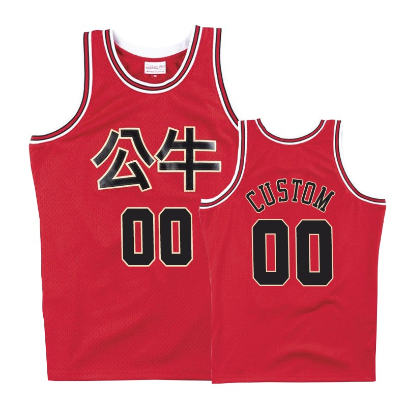 Bulls Male Custom #00 Chinese New Year Red Jersey