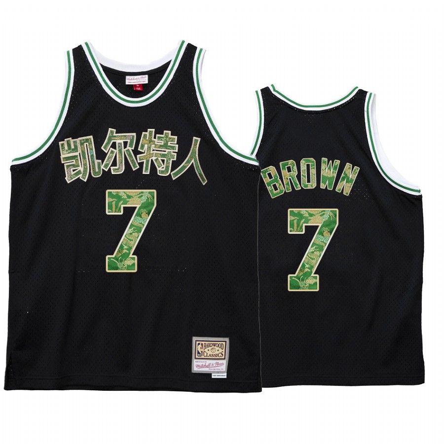 Celtics Jaylen Brown 2021 Lunar New Year Jersey Black OX HWC