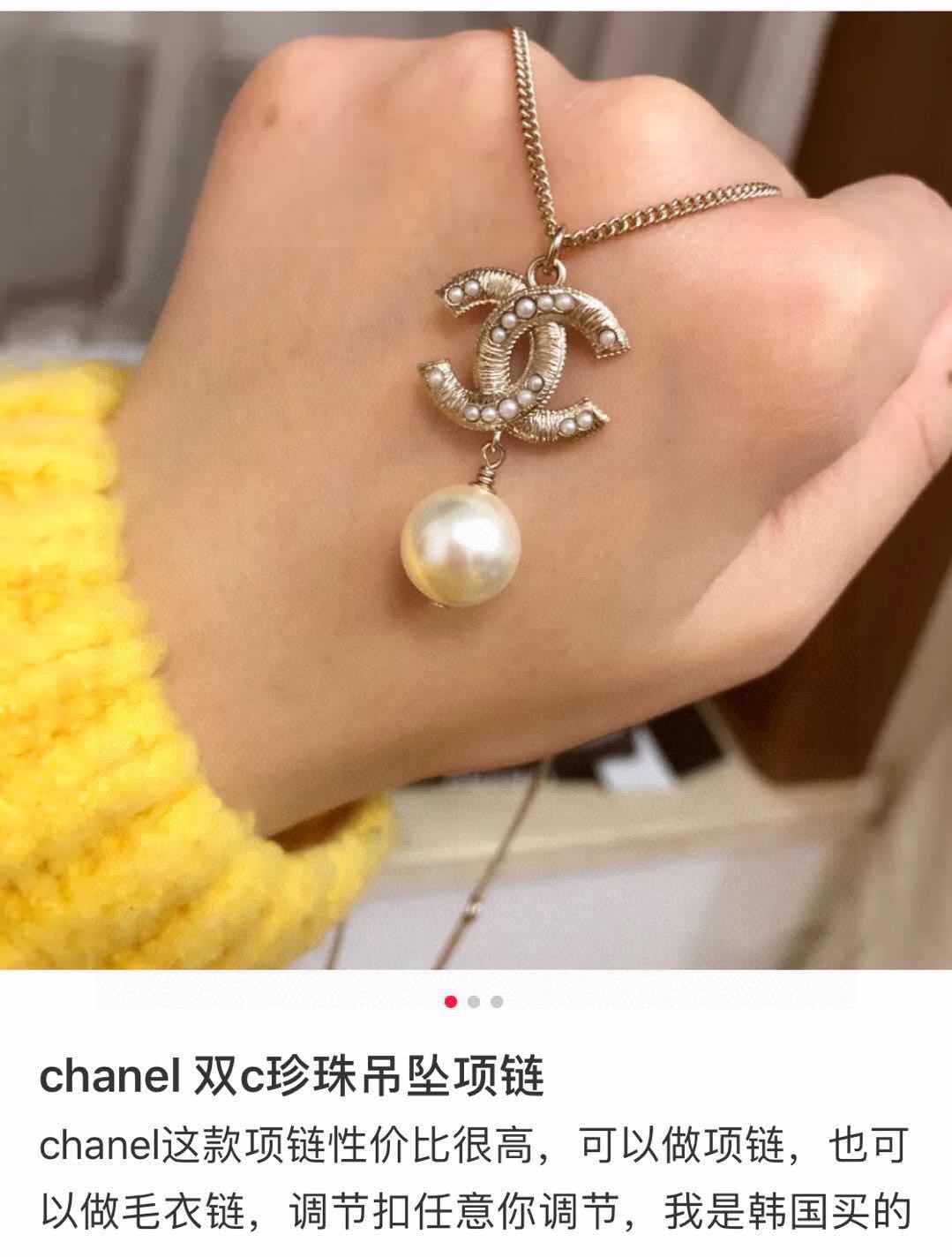 Chanel Pearl Necklace Gold For Women