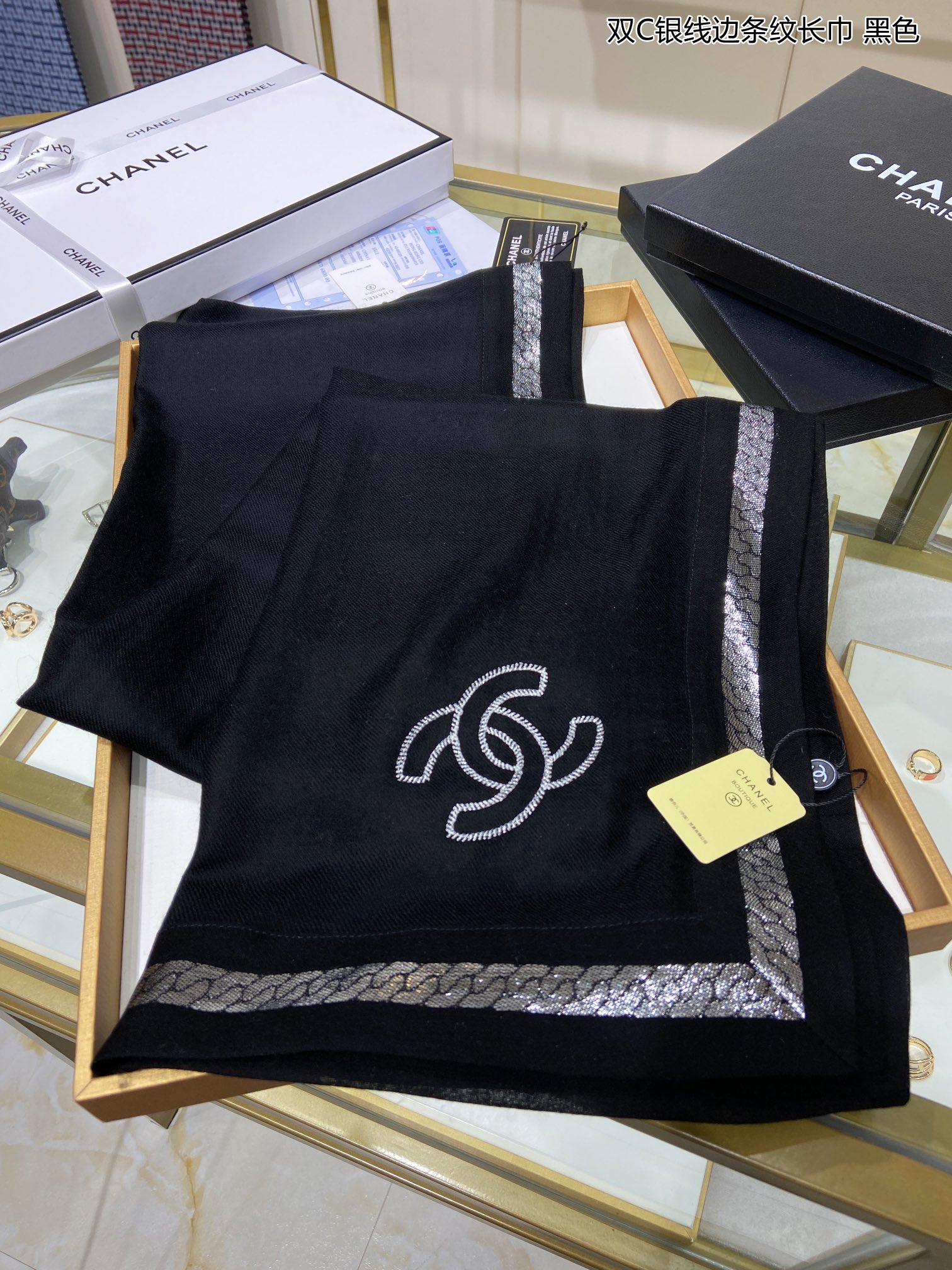 Chanel Silk Black Scarf With Sliver Border 205cm/79in