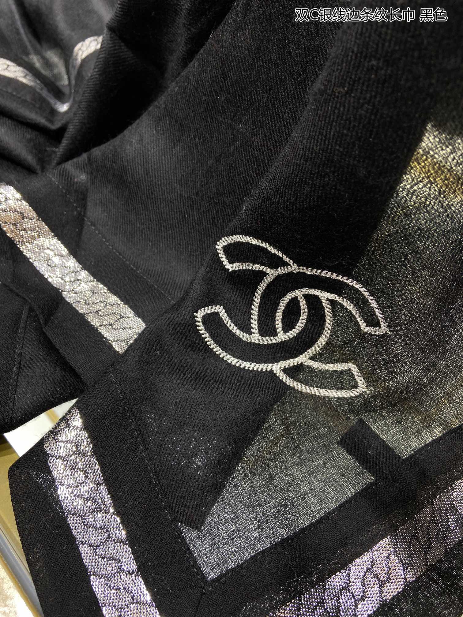 Chanel Silk Black Scarf With Sliver Border 205cm/79in
