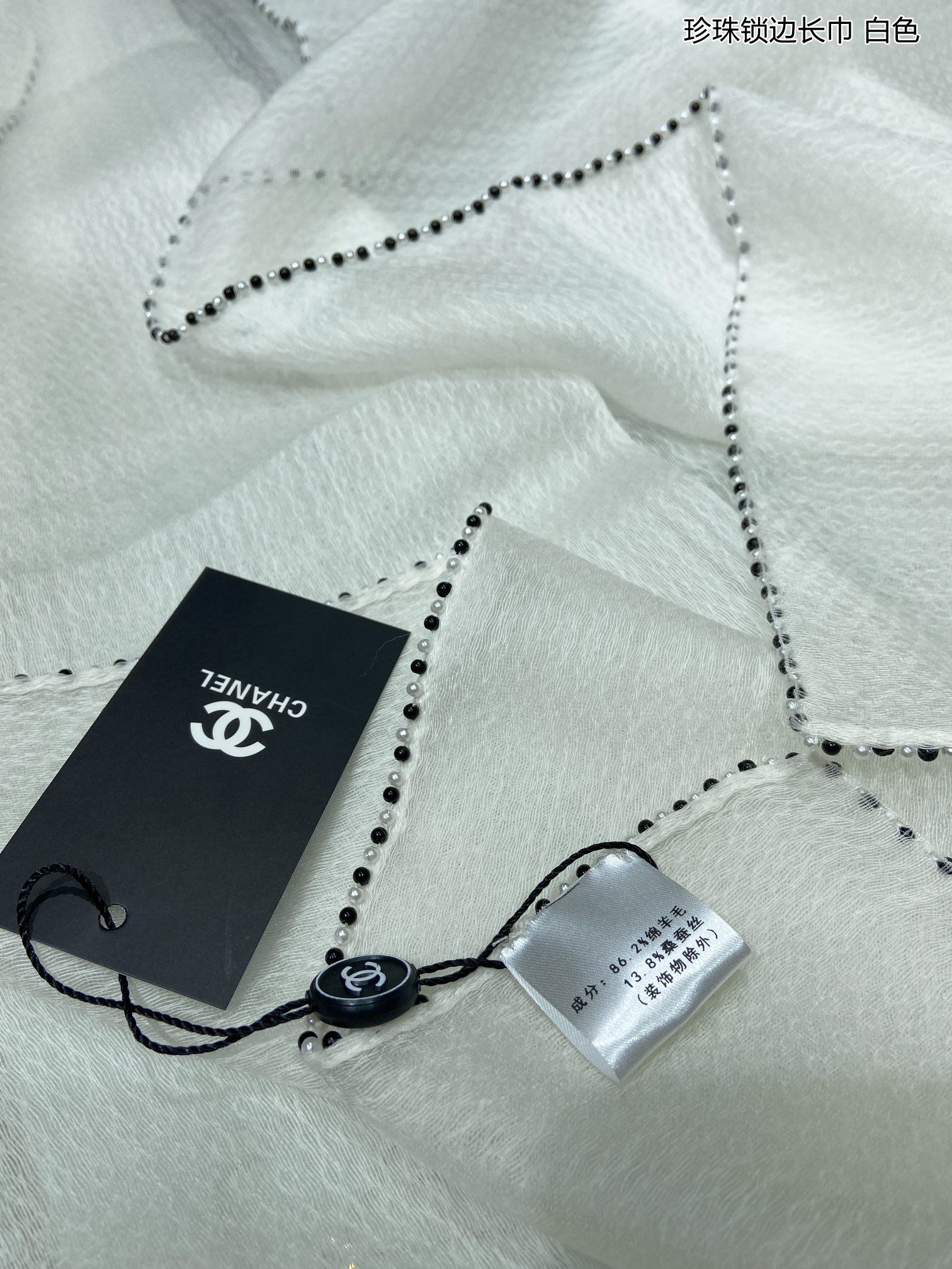 Chanel Silk Chiffon in White With Beaded Border Scarf 200cm/78in