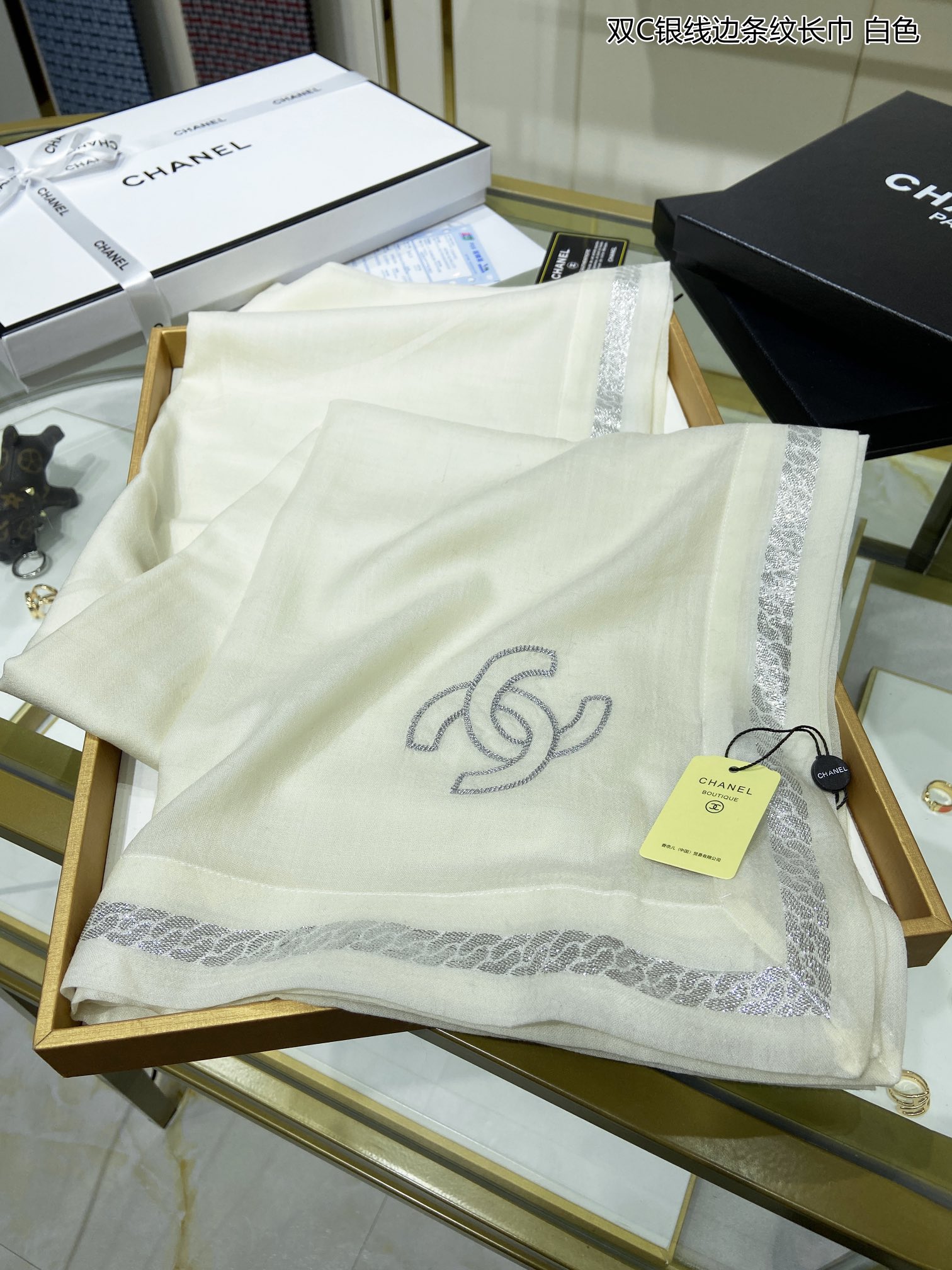 Chanel Silk White Scarf With Sliver Border 205cm/79in