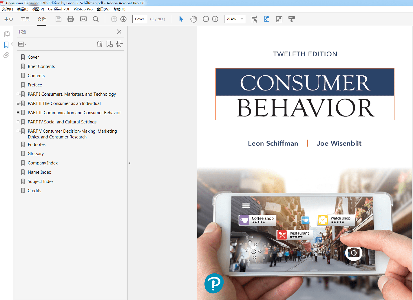 Consumer Behavior 12th Edition by Leon G. Schiffman