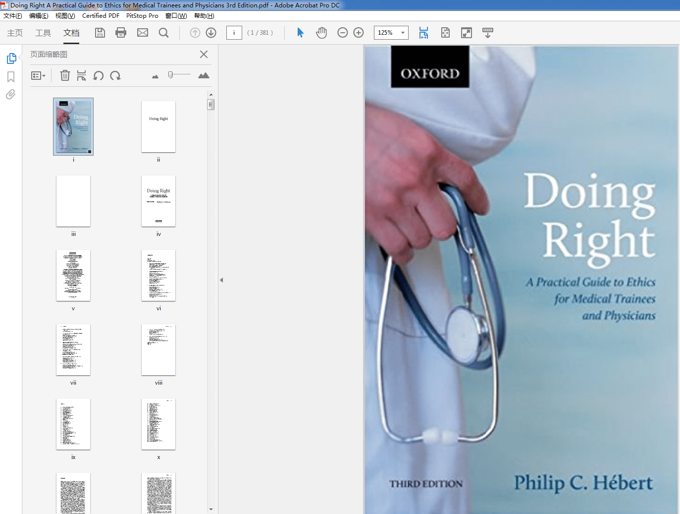 Doing Right A Practical Guide to Ethics for Medical Trainees and Physicians 3rd Edition