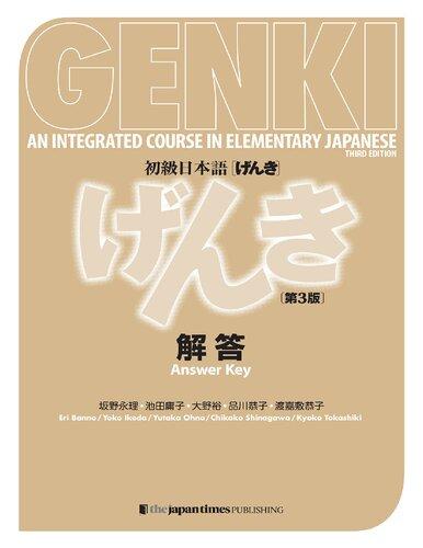 Genki An Integrated Course In Elementary Japanese Answer Key 1 2 Third 3 3Rd Edition