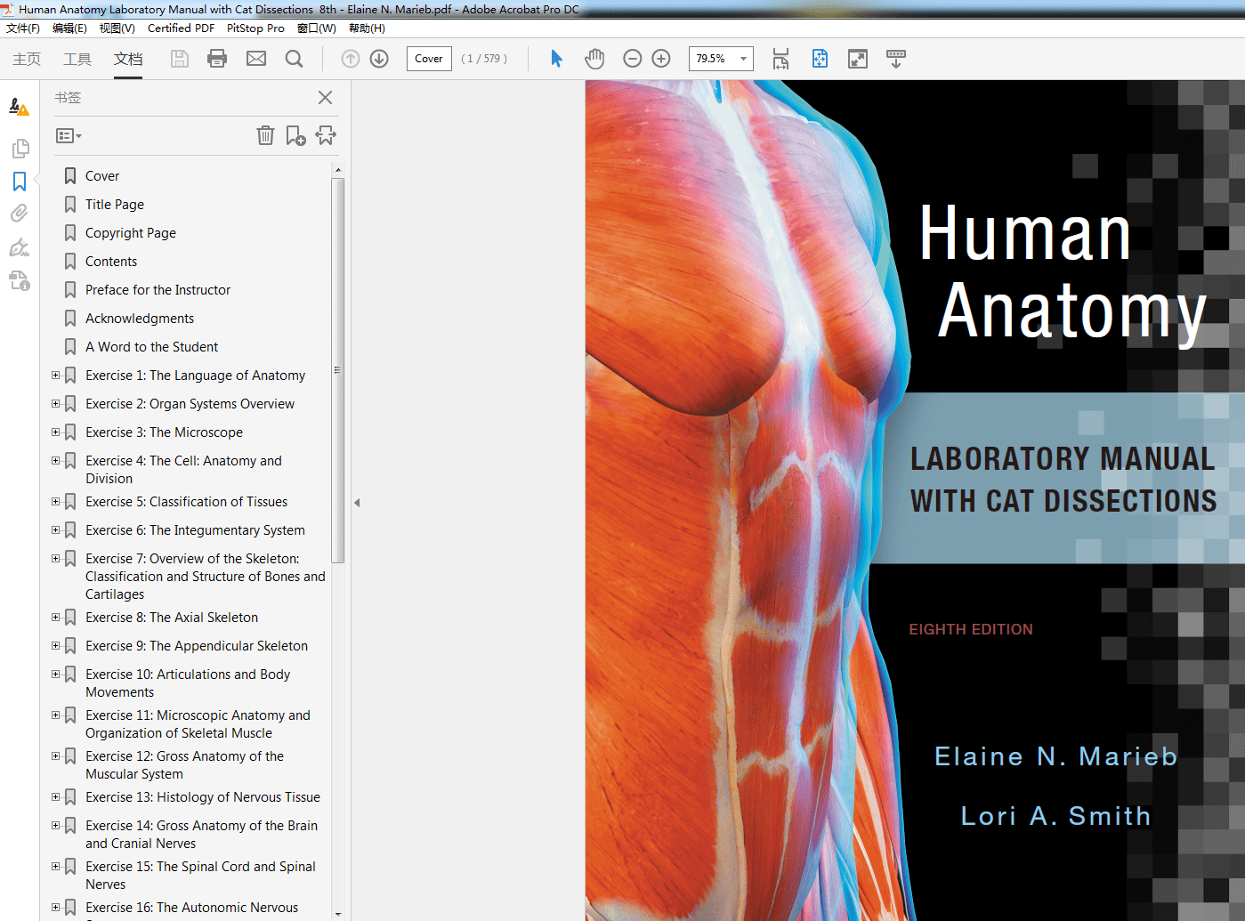 Human Anatomy Laboratory Manual with Cat Dissections 8th