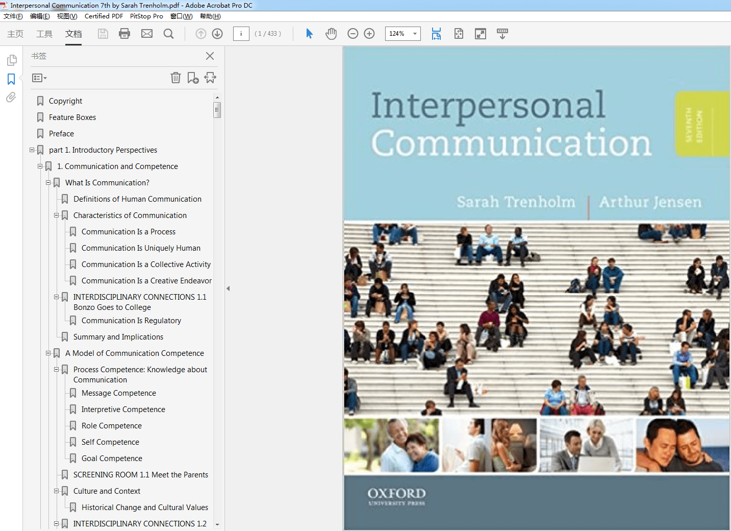 Interpersonal Communication 7th Edition