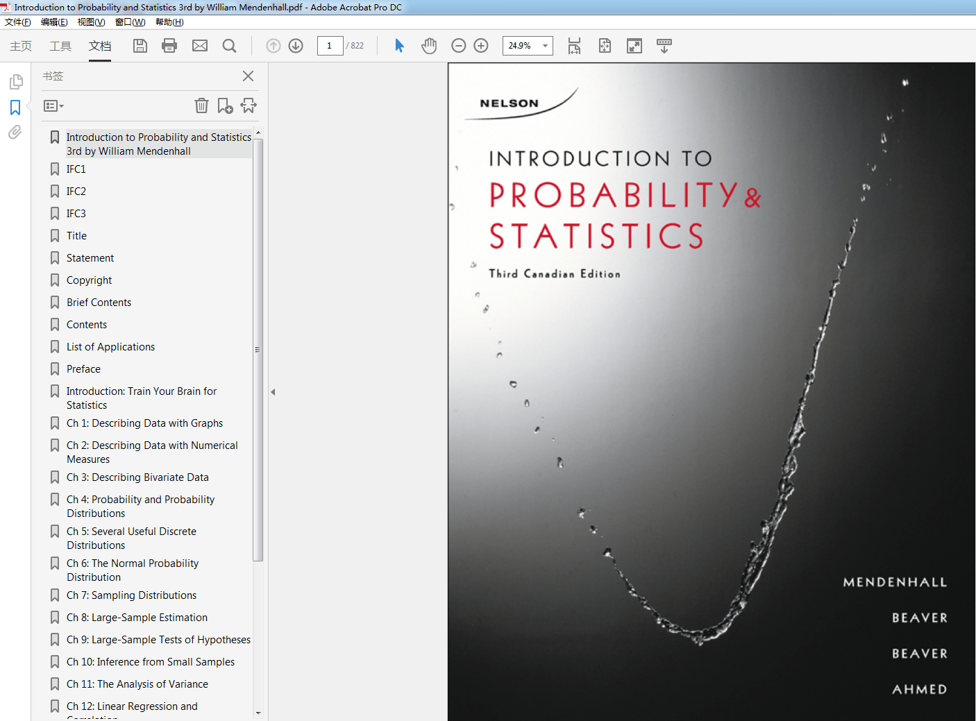 Introduction to Probability and Statistics 3rd by William Mendenhall