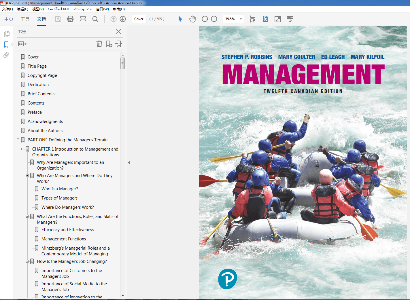 Management Twelfth 12th Canadian Edition by Stephen P. Robbins