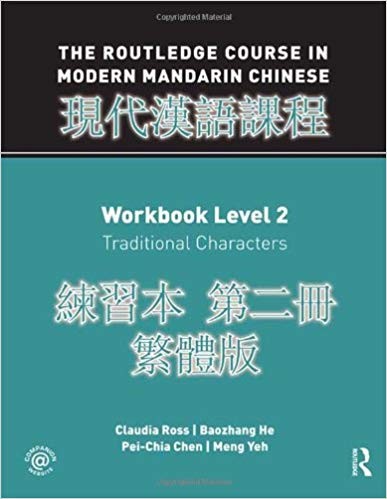 Routledge Course in Modern Mandarin Chinese Workbook 2 (Traditional) (Volume 2)