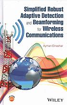 Simplified robust adaptive detection and beamforming for wireless communications