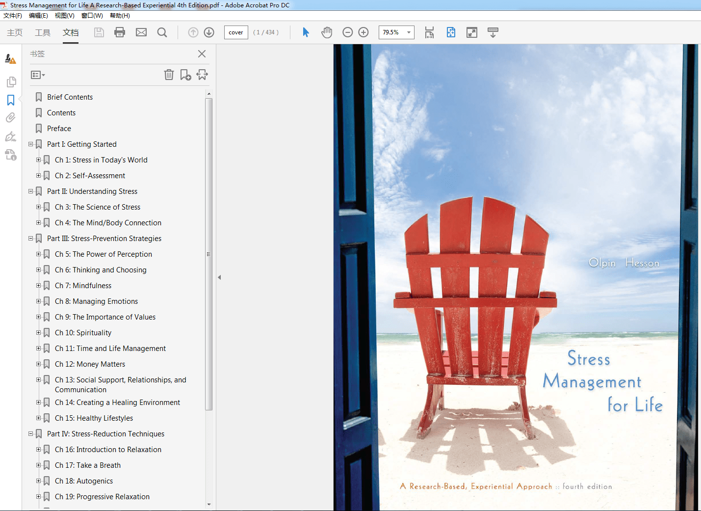 Stress Management for Life: A Research-Based Experiential Approach 4th