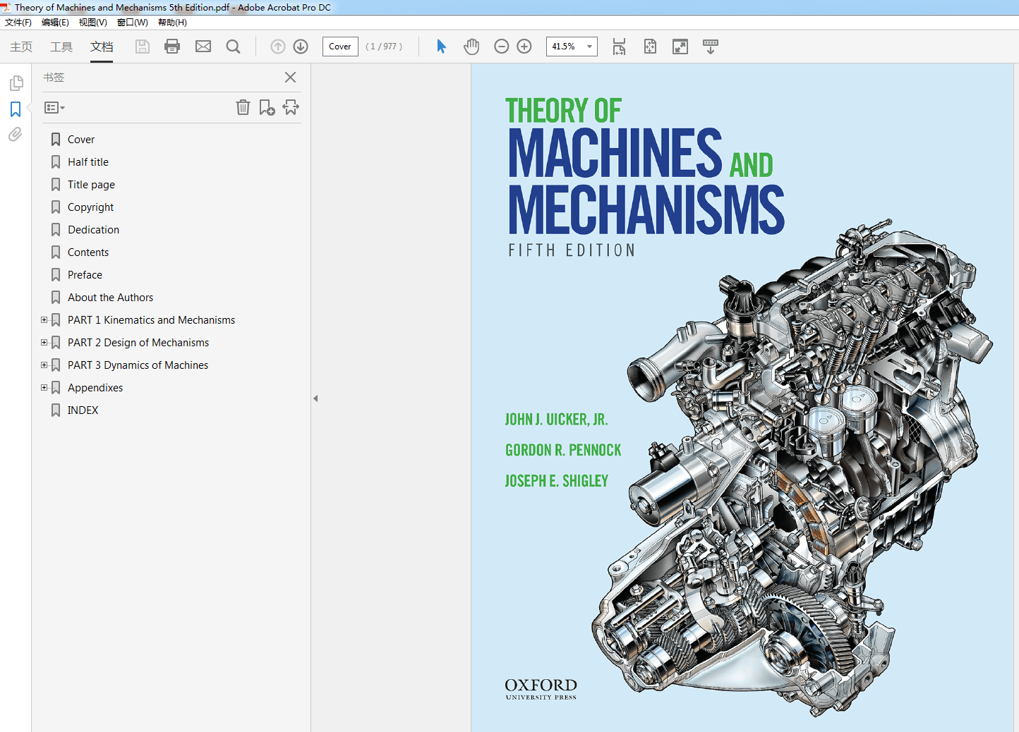 Theory of Machines and Mechanisms 5th Edition