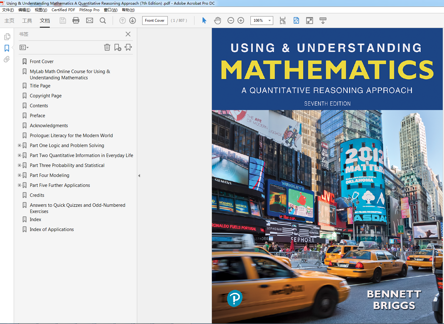 Using &amp; Understanding Mathematics A Quantitative Reasoning Approach (7th Edition)