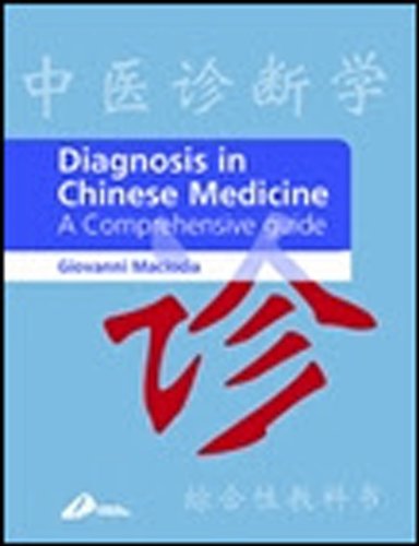 Diagnosis in Chinese Medicine E-Book (PDF/EPUB Version)
