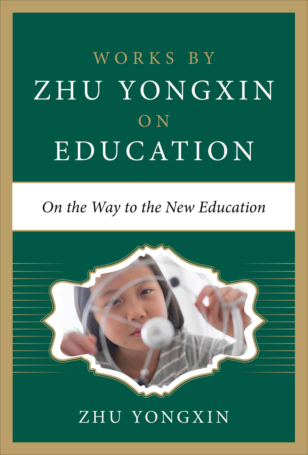 On the Way to the New-Style Education 1st Edition