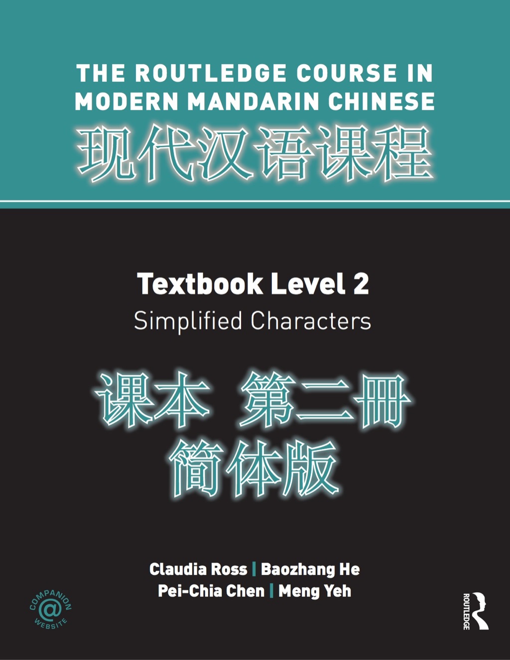 Routledge Course In Modern Mandarin Chinese Level 2 (Simplified) 