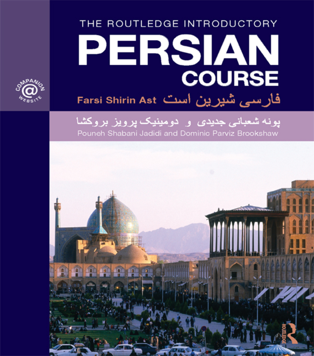 The Routledge Introductory Persian Course 