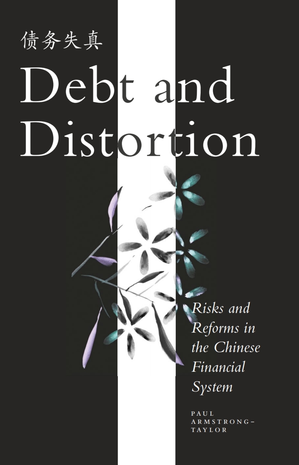 Debt and Distortion Risks and Reforms in the Chinese Financial System 