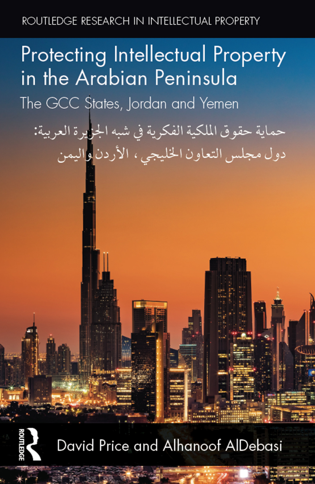 Protecting Intellectual Property in the Arabian Peninsula The GCC states, Jordan and Yemen 1st Edition