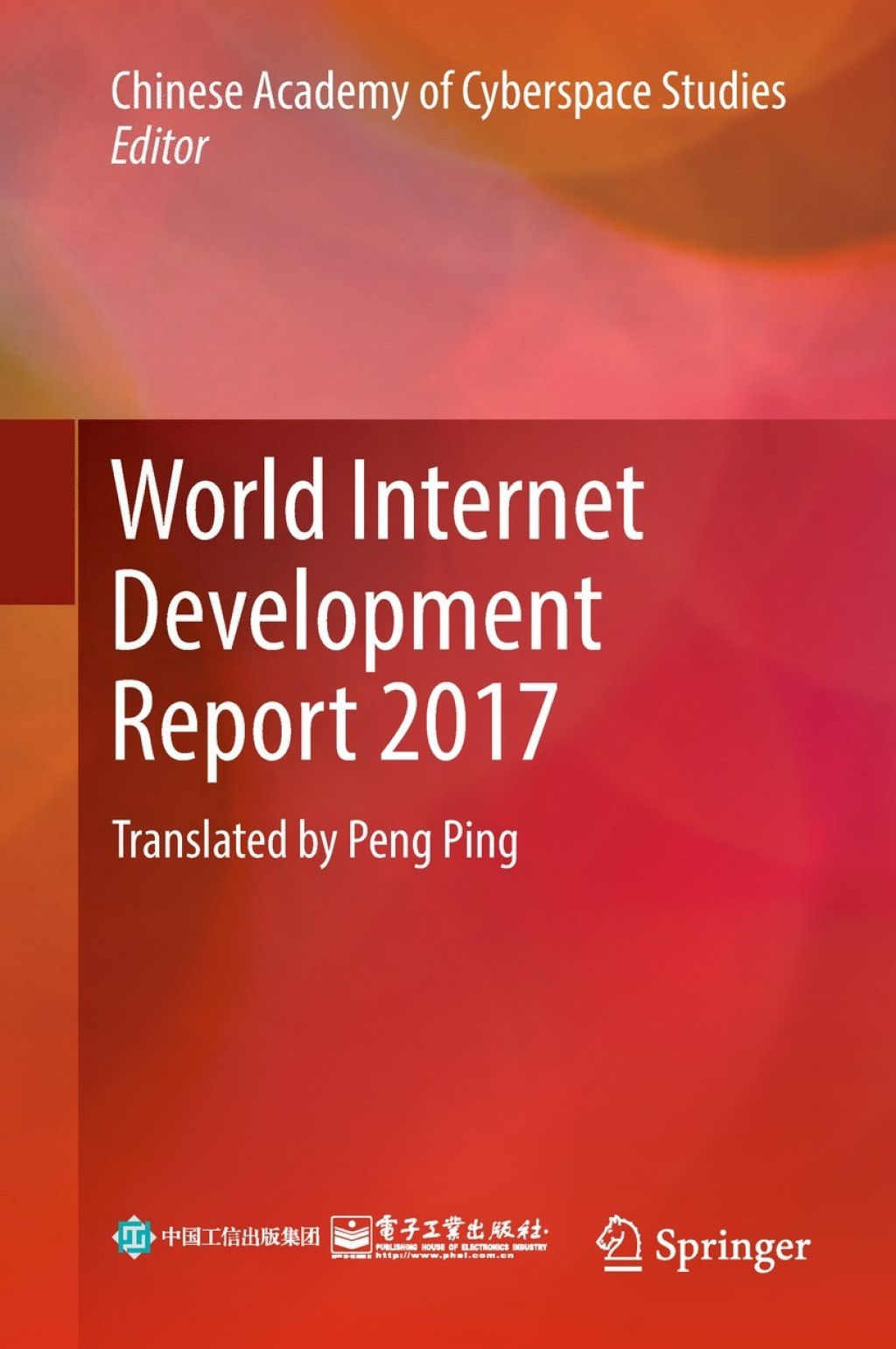 World Internet Development Report 2017 Translated by Peng Ping 