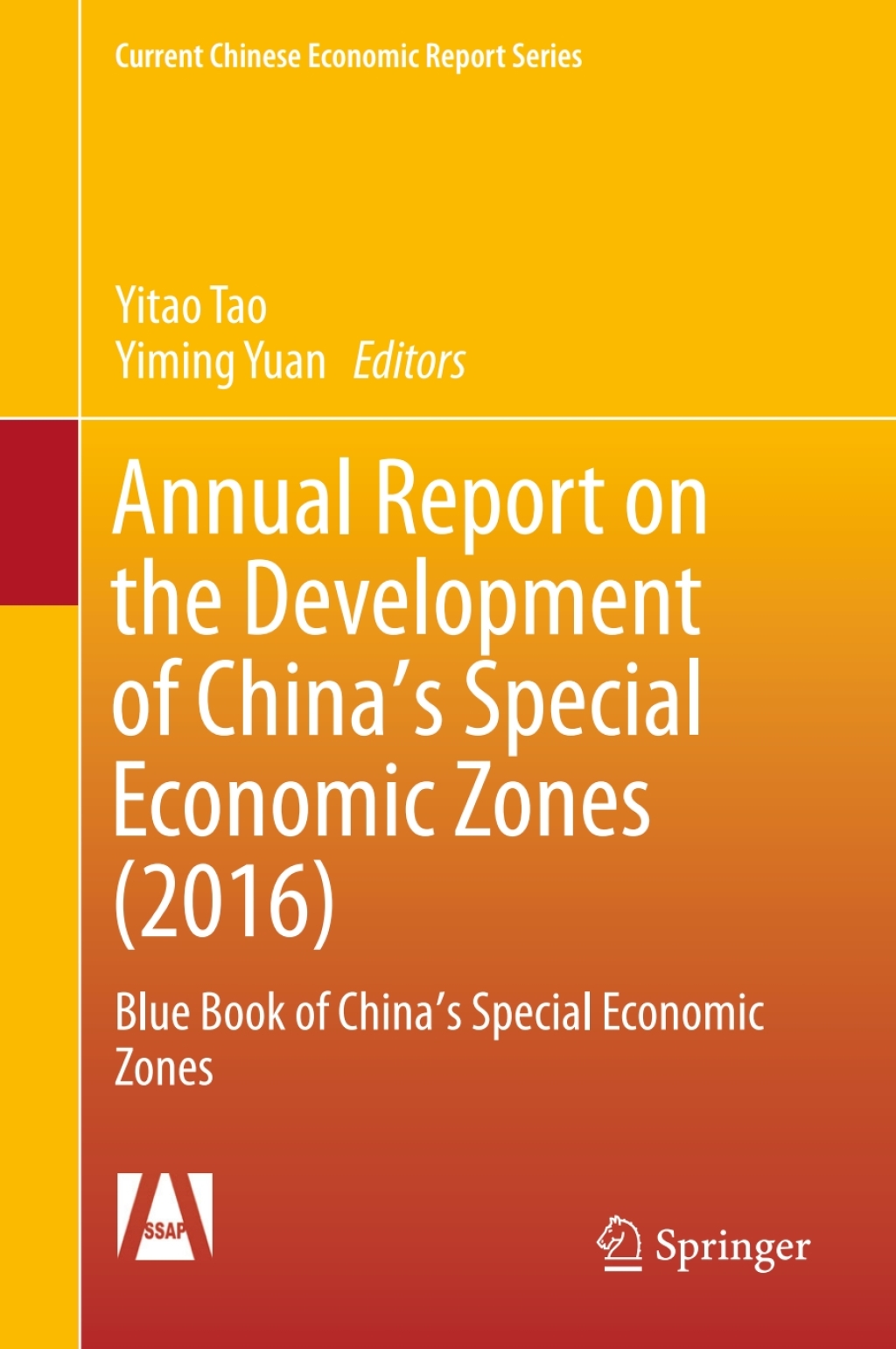 Annual Report on the Development of China's Special Economic Zones (2016) Blue Book of China's Special Economic Zones 