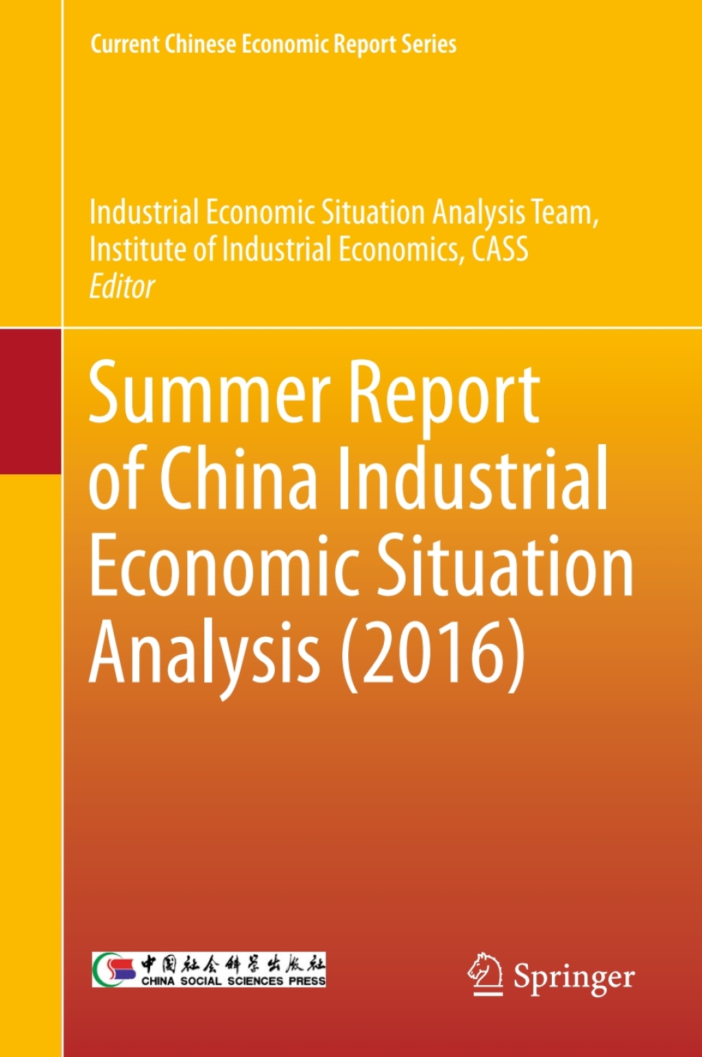Summer Report of China Industrial Economic Situation Analysis (2016) 