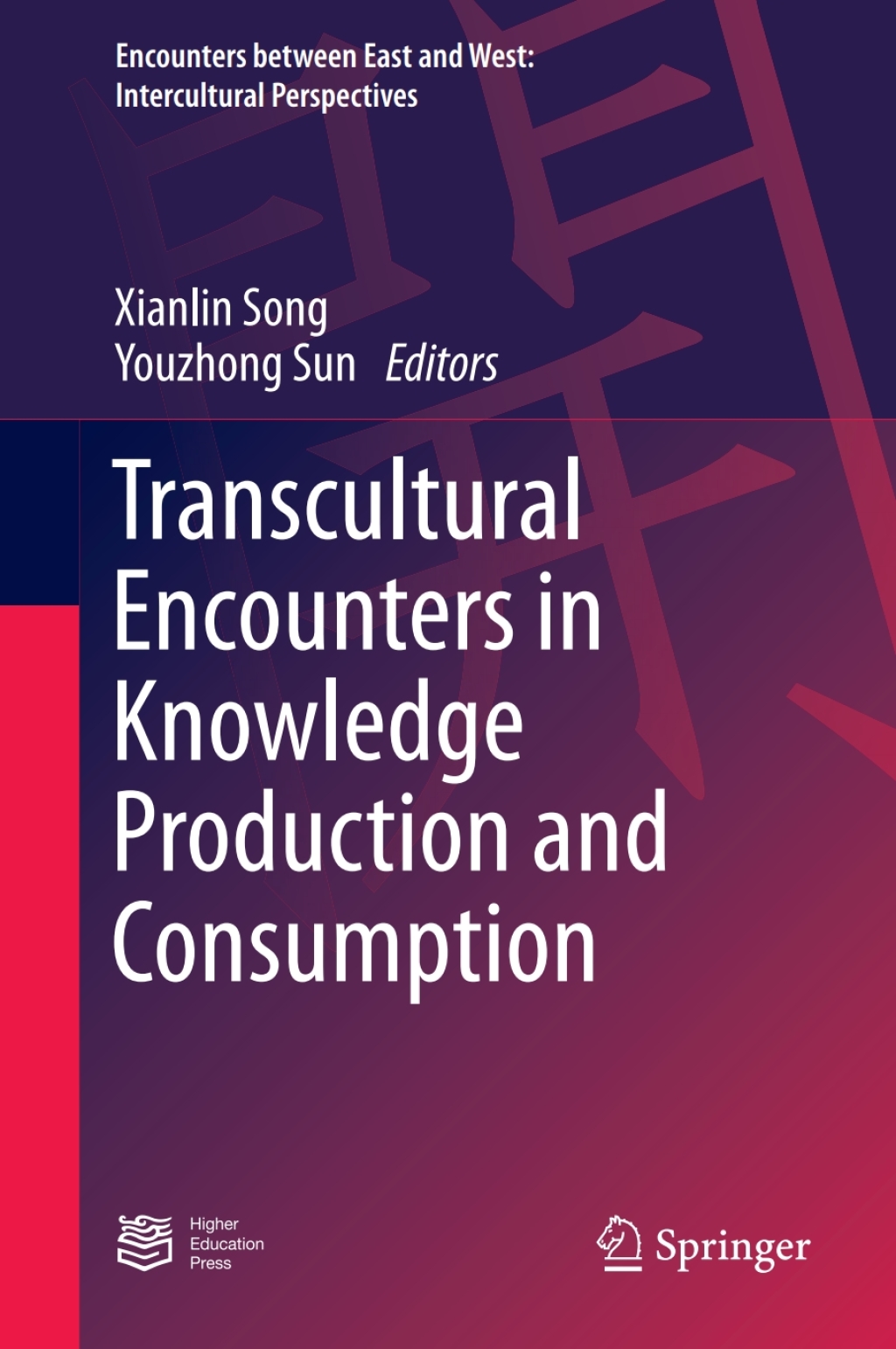 Transcultural Encounters in Knowledge Production and Consumption 
