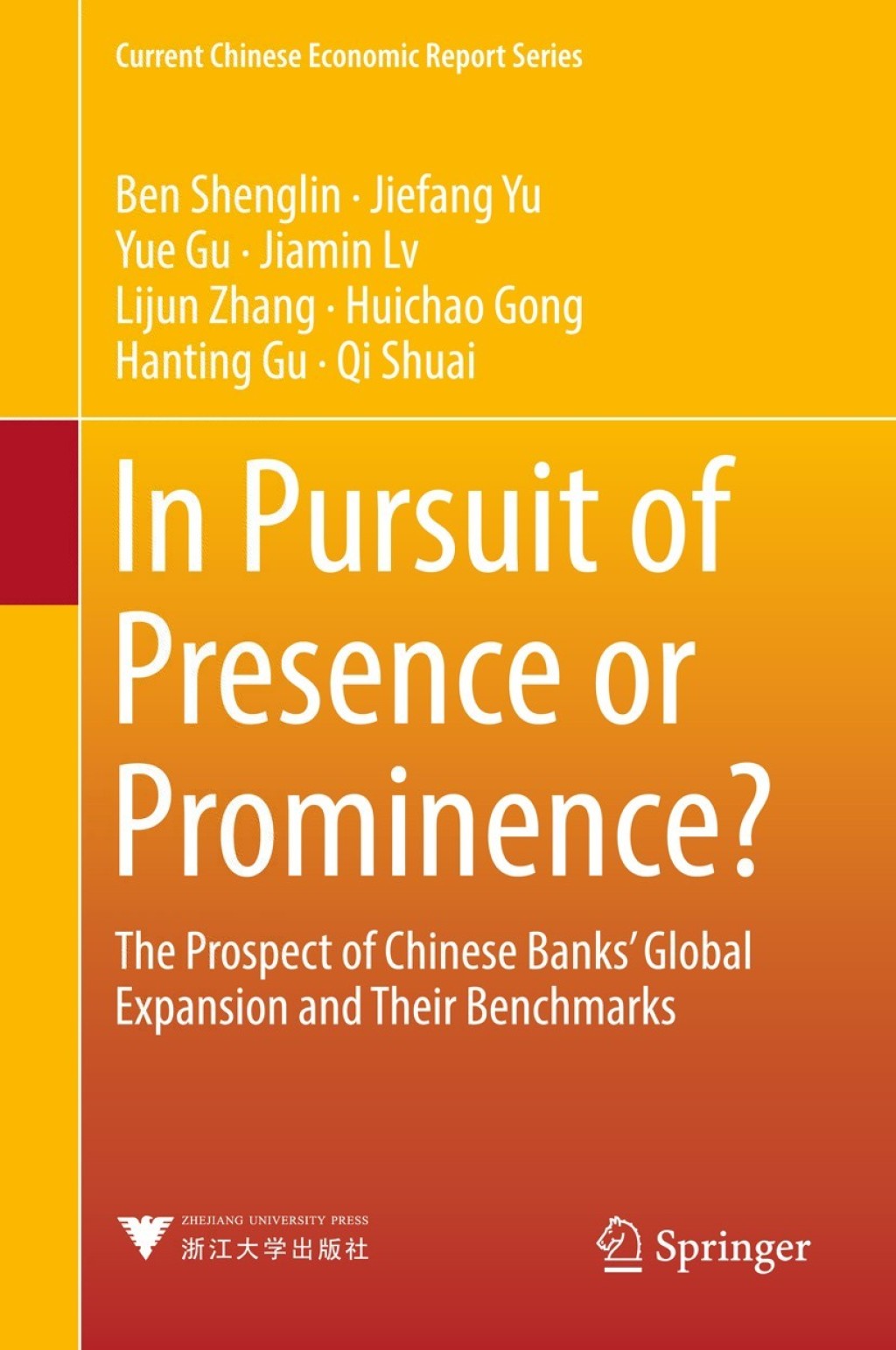 In Pursuit of Presence or Prominence? The Prospect of Chinese Banks' Global Expansion and Their Benchmarks 