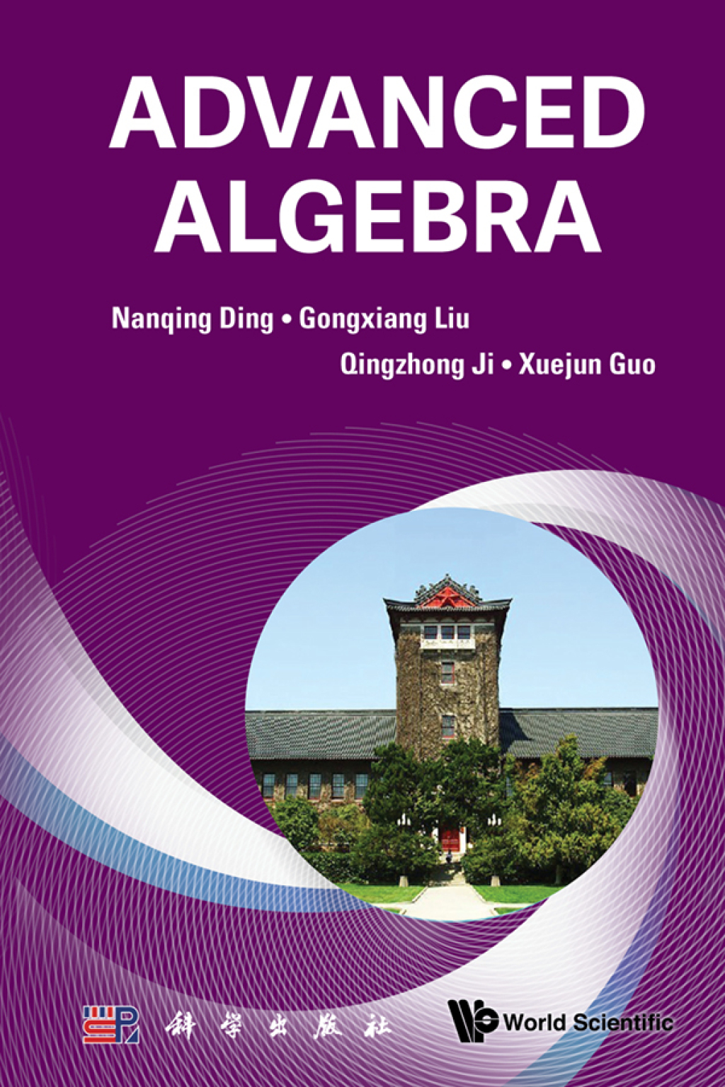 Advanced Algebra 