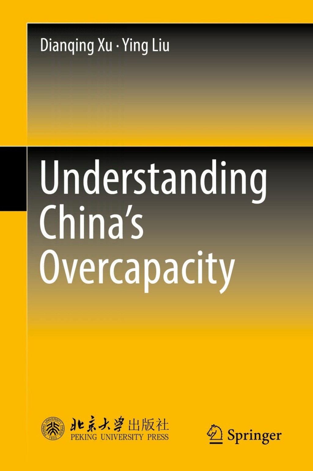 Understanding China's Overcapacity 