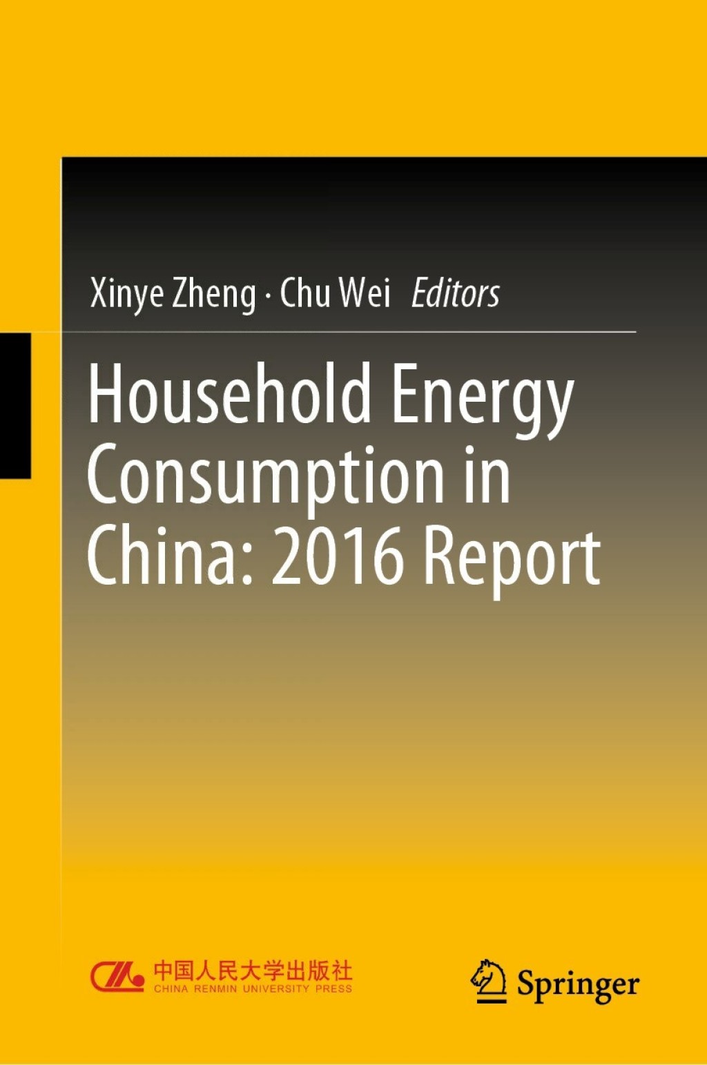 Household Energy Consumption in China: 2016 Report 