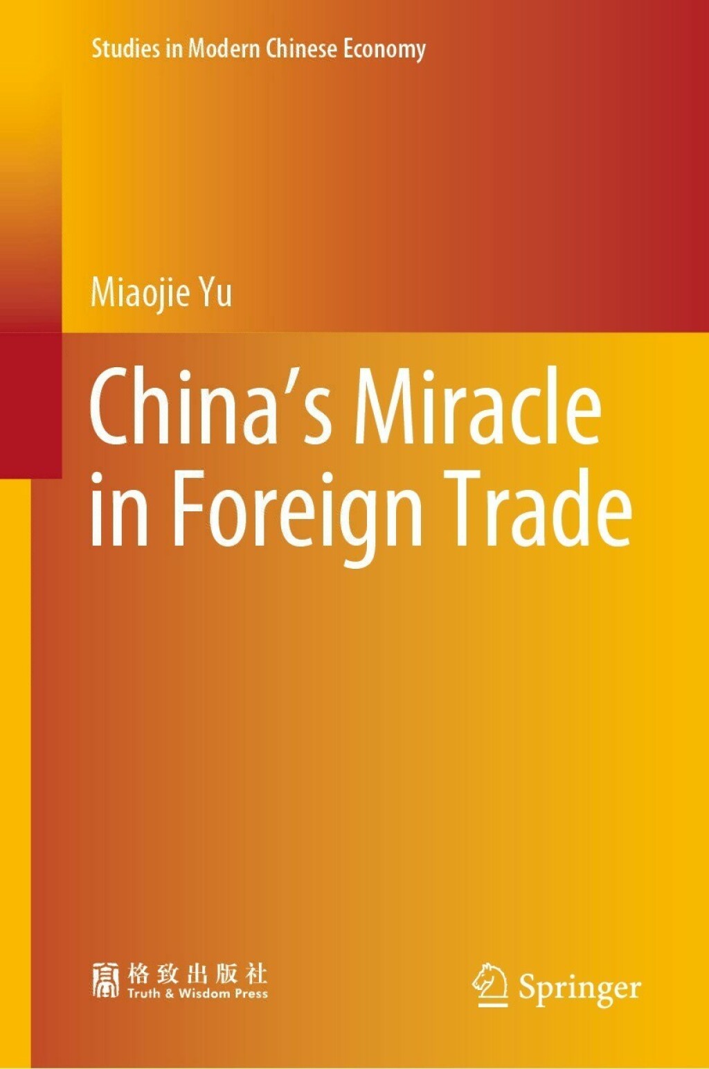 ChinaÃ¢â‚¬Å¡Ãƒâ€žÃƒÂ¶Ã¢Ë†Å¡Ãƒâ€˜Ã¢Ë†Å¡Ã‚Â¥s Miracle in Foreign Trade 