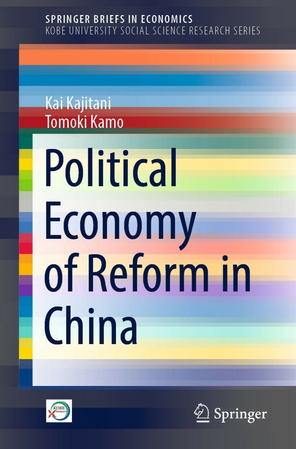 Political Economy of Reform in China 