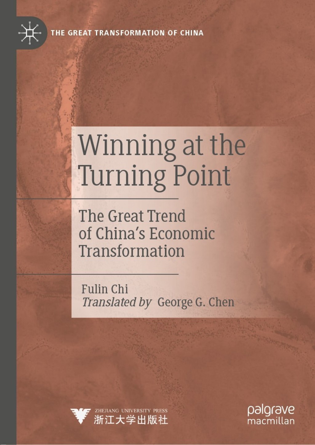 Winning at the Turning Point The Great Trend of ChinaÃ¢â‚¬Å¡Ãƒâ€žÃƒÂ¶Ã¢Ë†Å¡Ãƒâ€˜Ã¢Ë†Å¡Ã‚Â¥s Economic Transformation 
