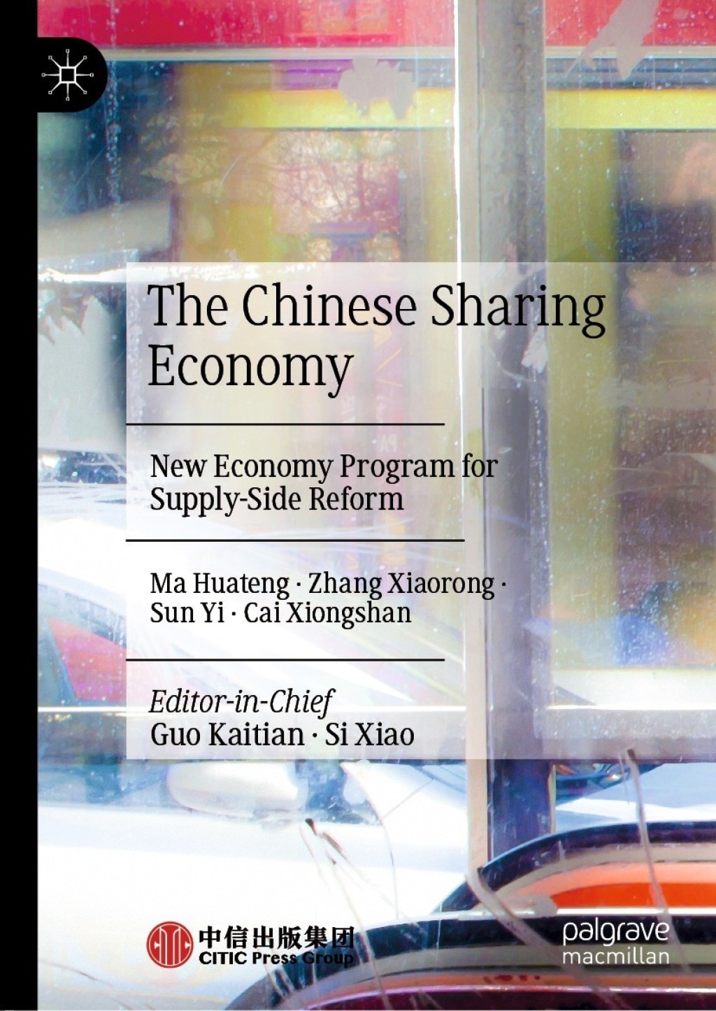 The Chinese Sharing Economy New Economy Program for Supply-Side Reform 