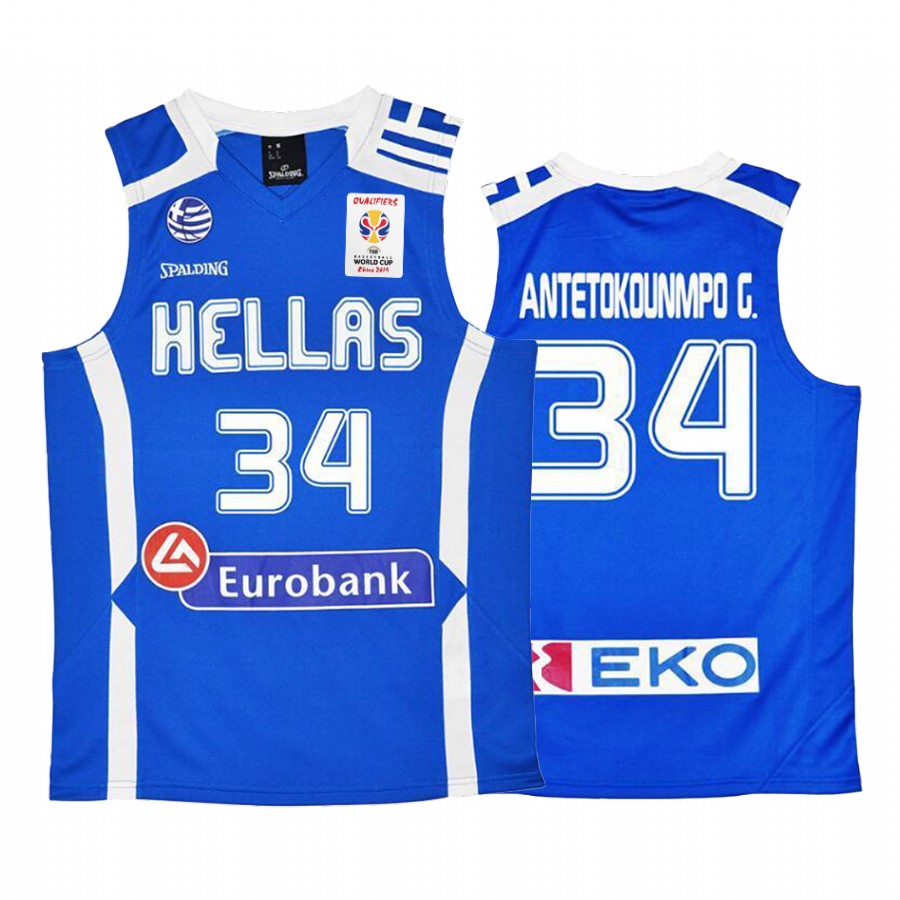 Greece Giannis Antetokounmpo Blue FIBA Baketball World Cup 2019 Jersey Hellenic