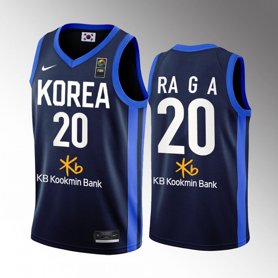 Guna RA South Korea 2022 FIBA World Cup Blue Jersey Away #20