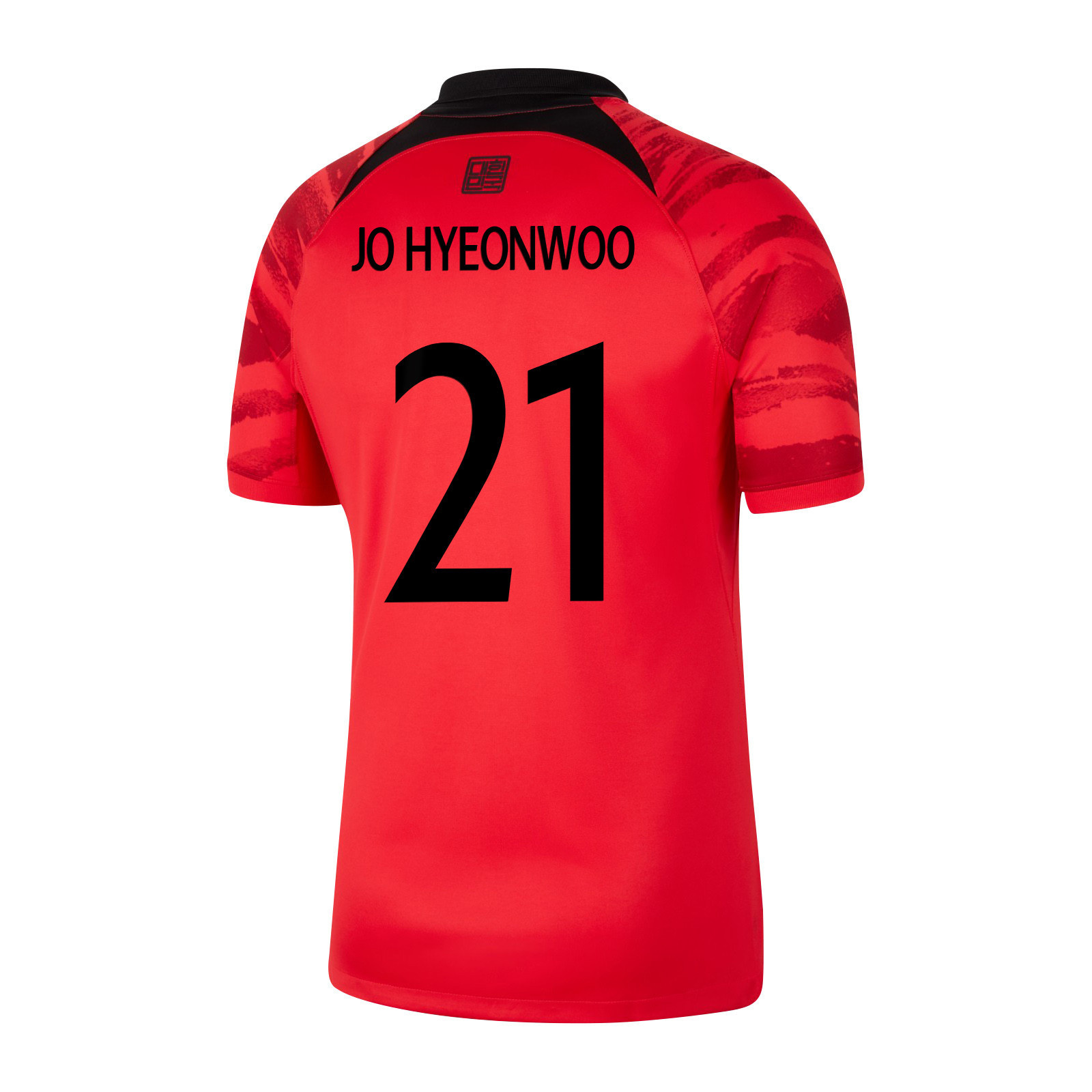 Jo Hyeon-woo 21 South Korean National Team 2022-23 Qatar World Cup – Home Soccer Jersey, Men