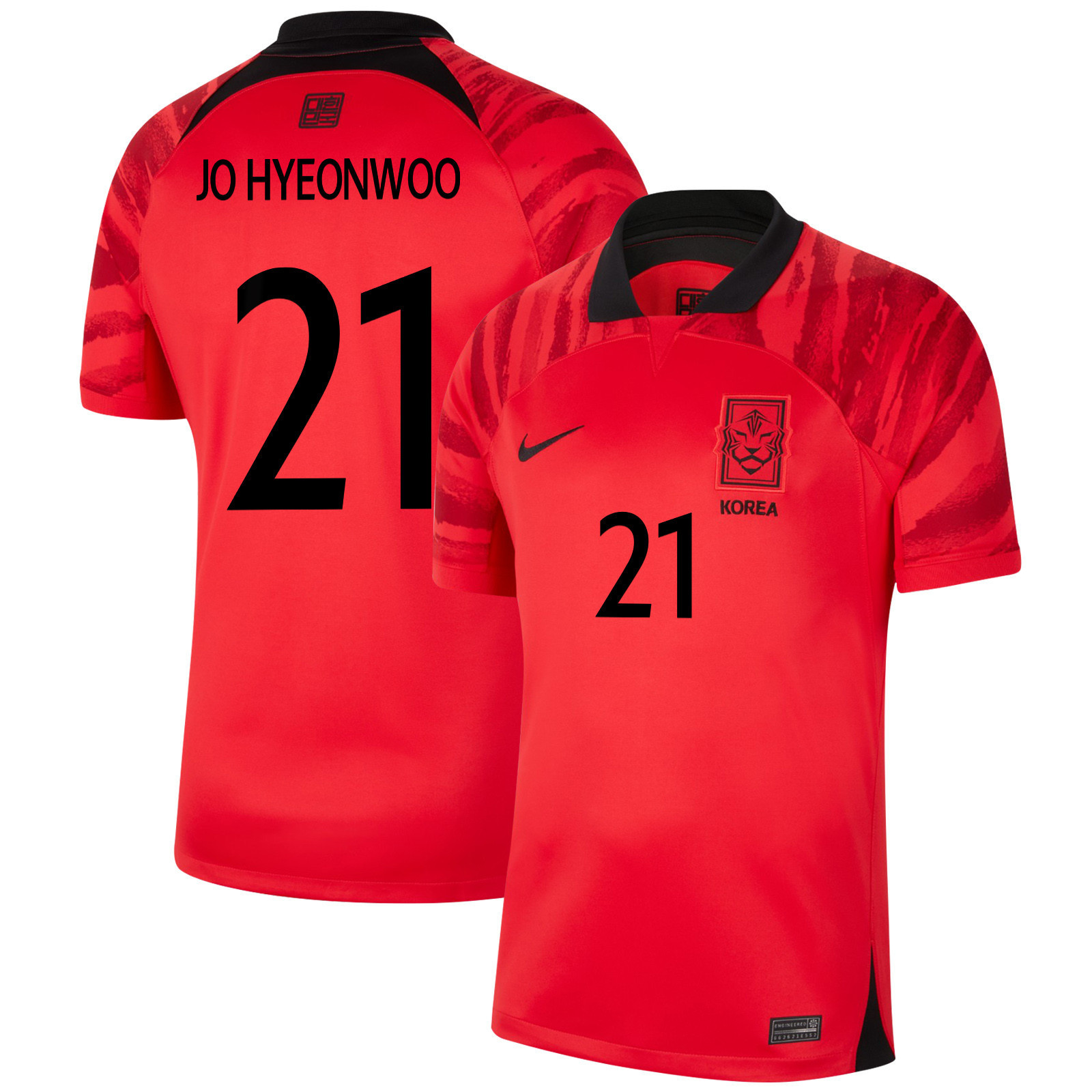 Jo Hyeon-woo 21 South Korean National Team 2022-23 Qatar World Cup – Home Soccer Jersey, Men