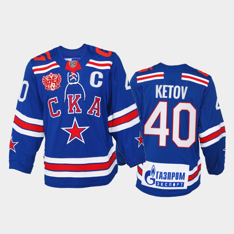 KHL SKA Evgeny Ketov #40 75th Anniversary Blue Home Jersey