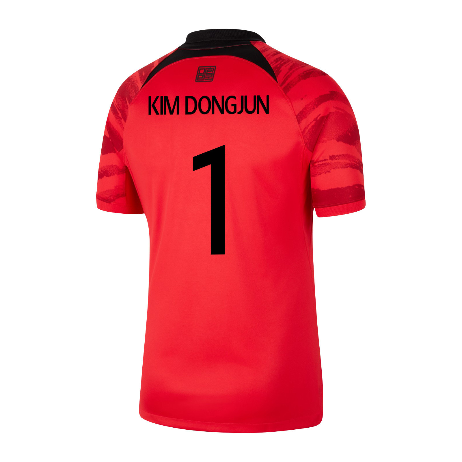 Kim Dong-jun 1 South Korean National Team 2022-23 Qatar World Cup – Home Soccer Jersey, Men
