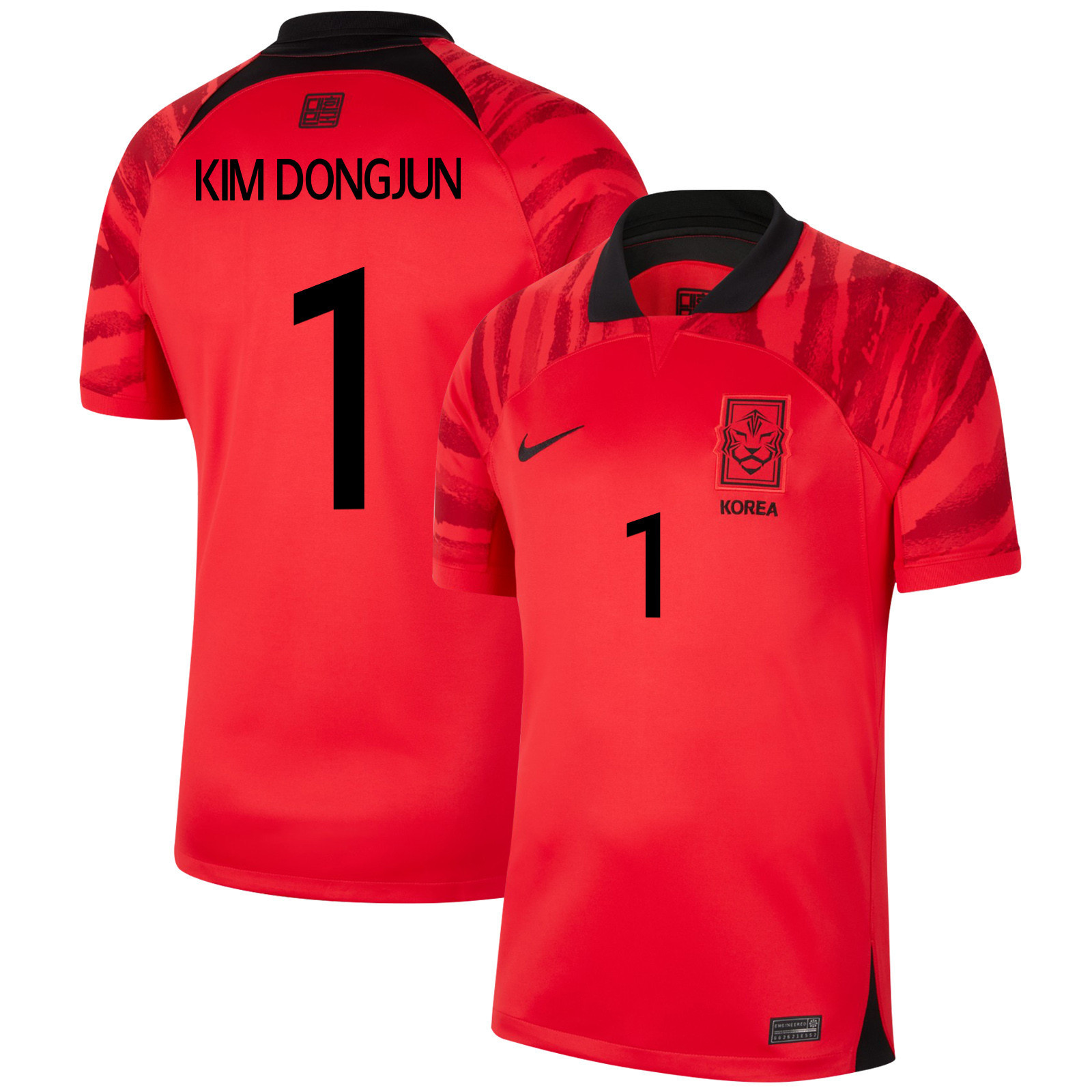 Kim Dong-jun 1 South Korean National Team 2022-23 Qatar World Cup – Home Soccer Jersey, Men