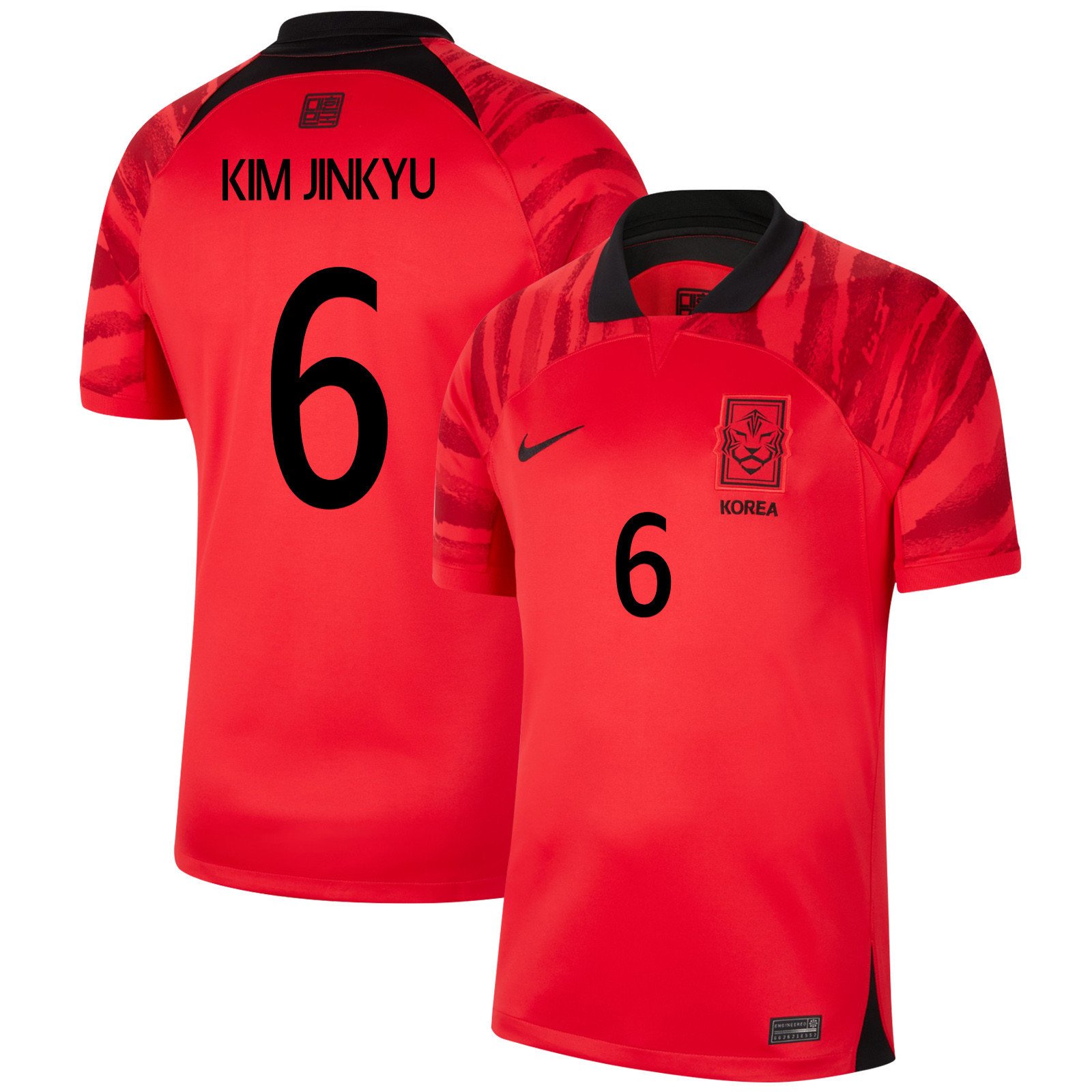 Kim Jin-kyu 6 South Korean National Team 2022-23 Qatar World Cup – Home Soccer Jersey, Men