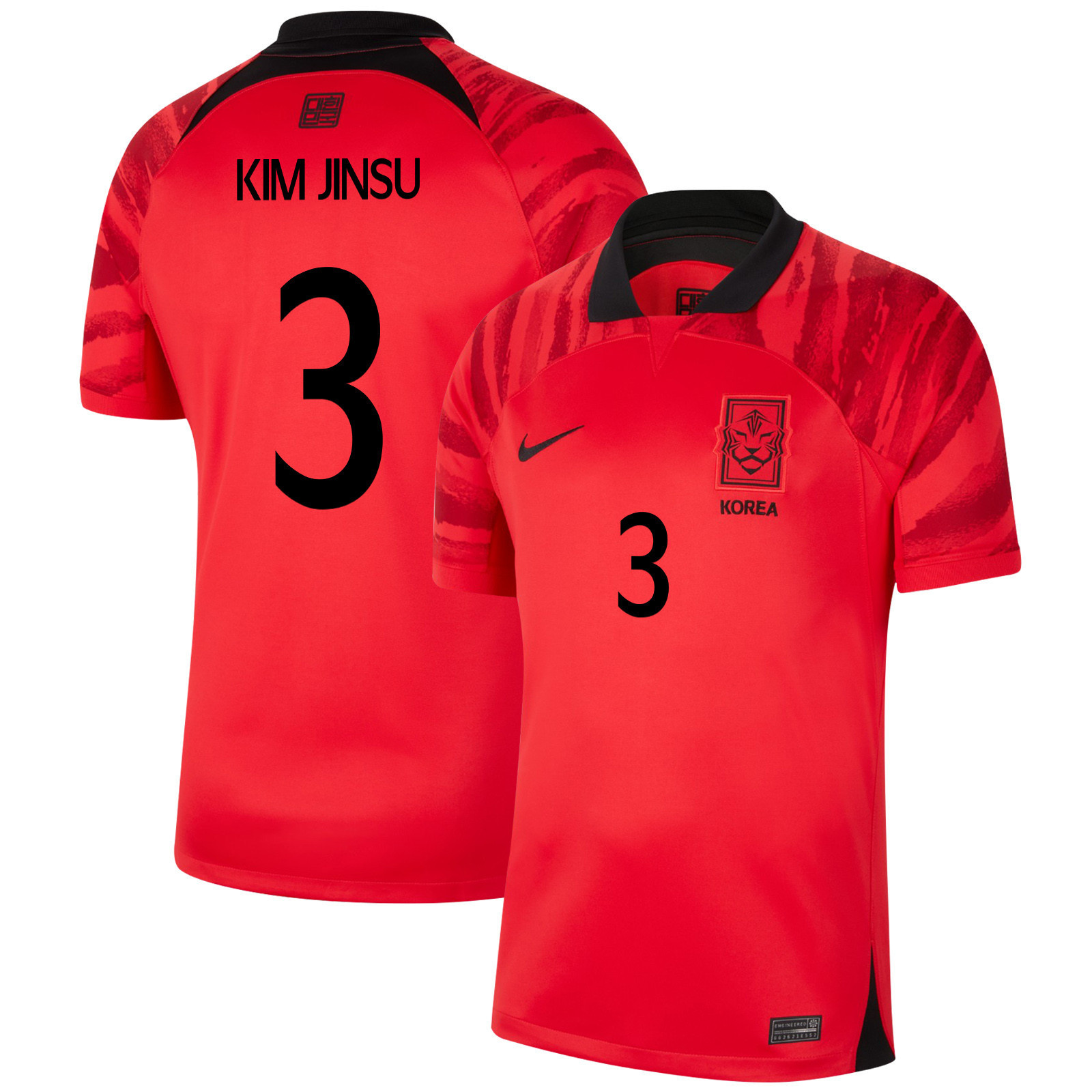 Kim Jin-su 3 South Korean National Team 2022-23 Qatar World Cup – Home Soccer Jersey, Men
